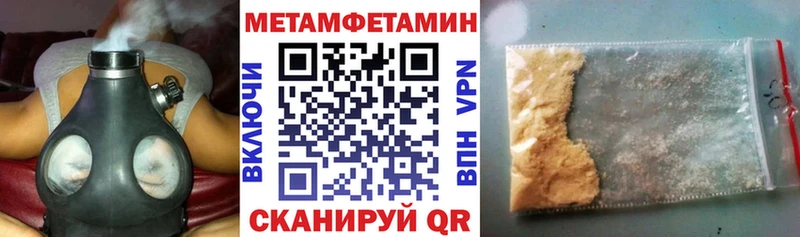 мега зеркало  наркота  Мамадыш  Amphetamine Розовый 