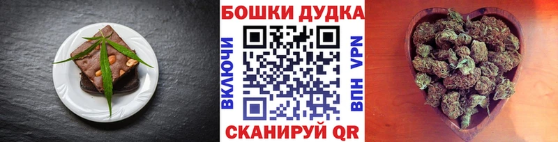 Canna-Cookies конопля Мамадыш