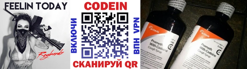 ОМГ ОМГ   Мамадыш  Codein Purple Drank 