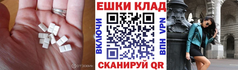 ЭКСТАЗИ ешки  ссылка на мегу   Мамадыш 