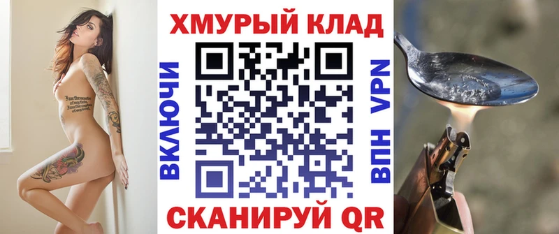 ГЕРОИН белый  Мамадыш 