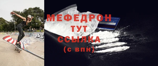 меф VHQ Остров