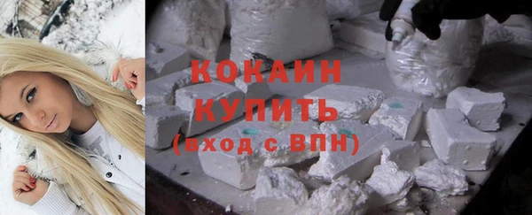 дистиллят марихуана Абинск