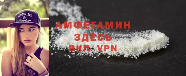 мяу мяу кристалл Переславль-Залесский