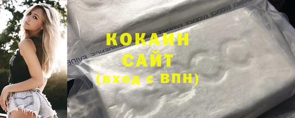 скорость mdpv Абаза