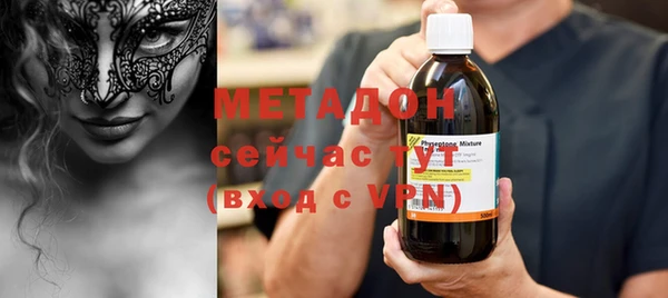скорость mdpv Абаза