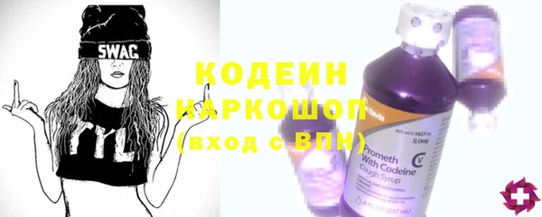 кокаин перу Осташков