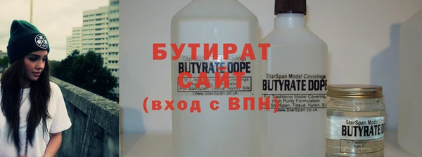 дистиллят марихуана Абинск
