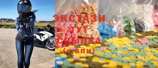 дистиллят марихуана Абинск
