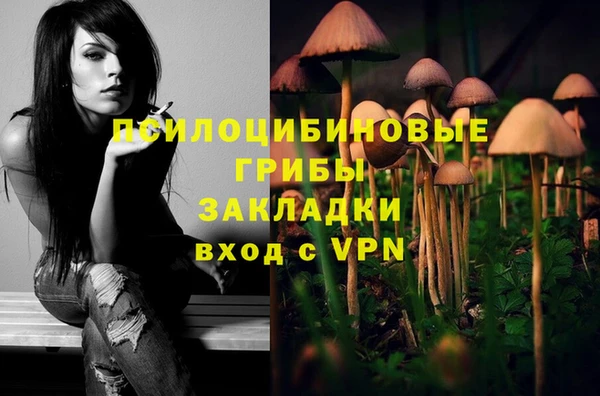 скорость mdpv Абаза