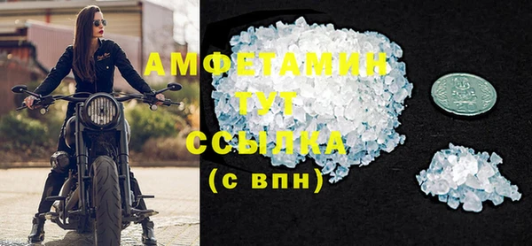 скорость mdpv Абаза
