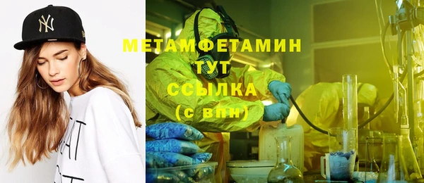 мяу мяу кристалл Переславль-Залесский