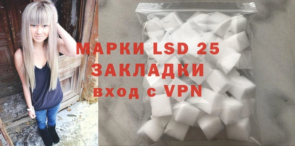 дистиллят марихуана Абинск
