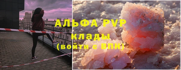 дистиллят марихуана Абинск