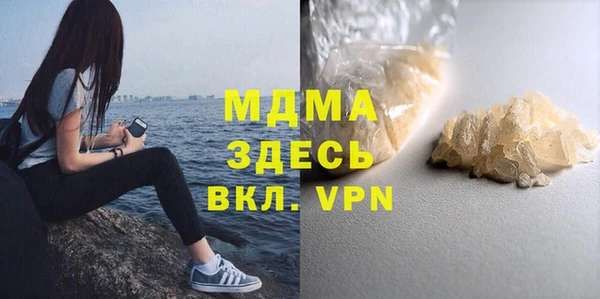скорость mdpv Абаза