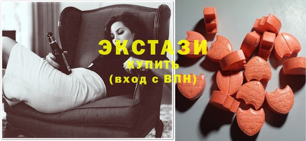 спайс Осинники