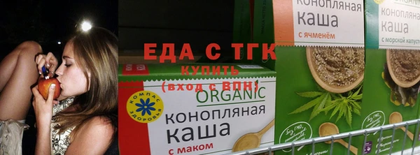 дистиллят марихуана Абинск