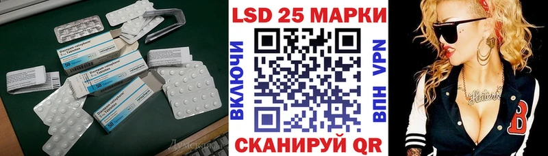 Лсд 25 экстази кислота  Мамадыш 