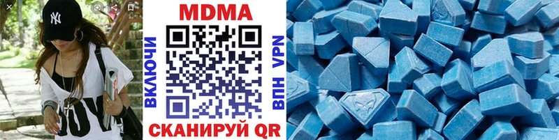 МДМА crystal где найти Мамадыш