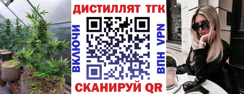 Дистиллят ТГК вейп с тгк  Мамадыш 